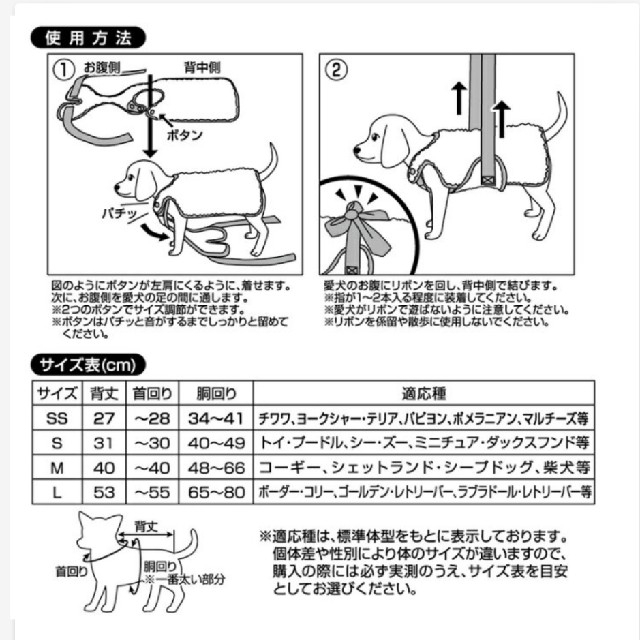 Petio　シニアにも優しいあったか着るブランケット　SSピンク その他のペット用品(犬)の商品写真