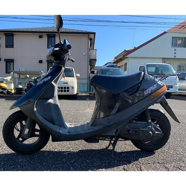 スズキ セピア 50 cc 原付 旧車 スクーター 2スト 実動 書類 カギあり