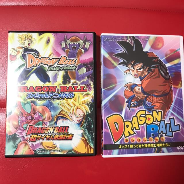 非売品 ドラゴンボール Dvd エピソードオブバーダック スペシャルアニメの通販 By Iカンパニー ラクマ