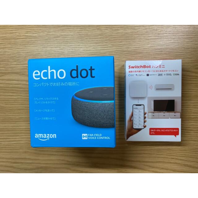 【新品】 Echo Dot 第3世代 & スイッチボットハブミニ　スマートホーム