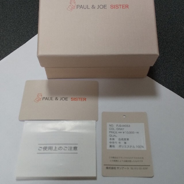 PAUL & JOE SISTER(ポール&ジョーシスター)のPAUL&JOE SISTER 財布※三折り レディースのファッション小物(財布)の商品写真