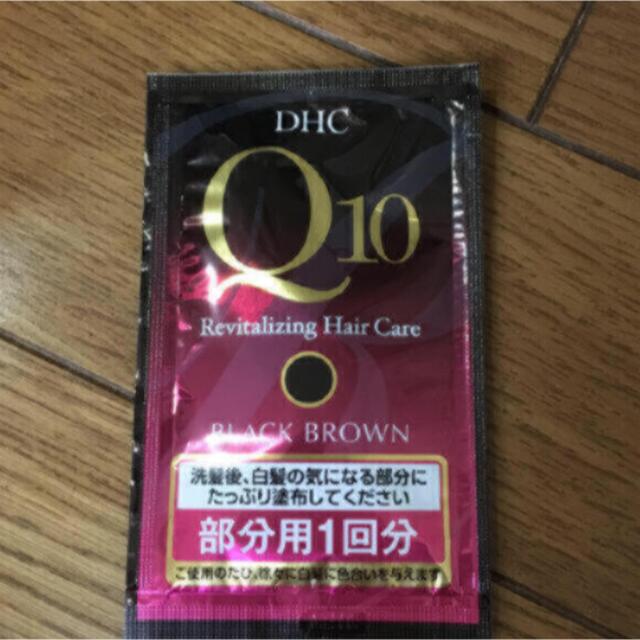 DHC★サンプル★プレミアムカラートリートメント★ブラックブラウン  ③ コスメ/美容のヘアケア/スタイリング(トリートメント)の商品写真