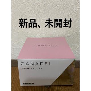 カナデル プレミアリフト(58g)(オールインワン化粧品)