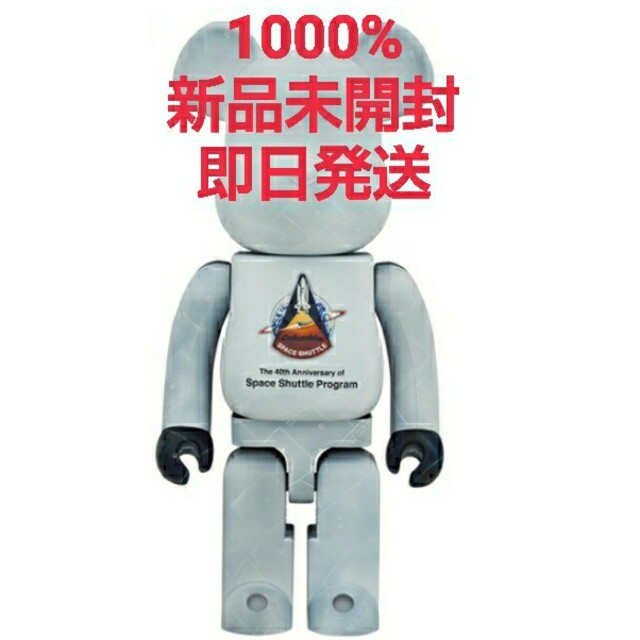 SPACE SHUTTLE BE@RBRICK 1000% marzinternational.com.au