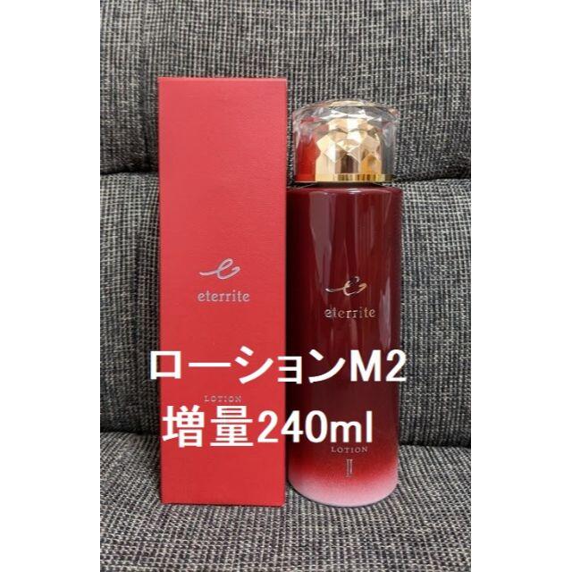 SALE/92%OFF】 シャルレ日焼け止め乳液 2本セット gruponebraska.com.br