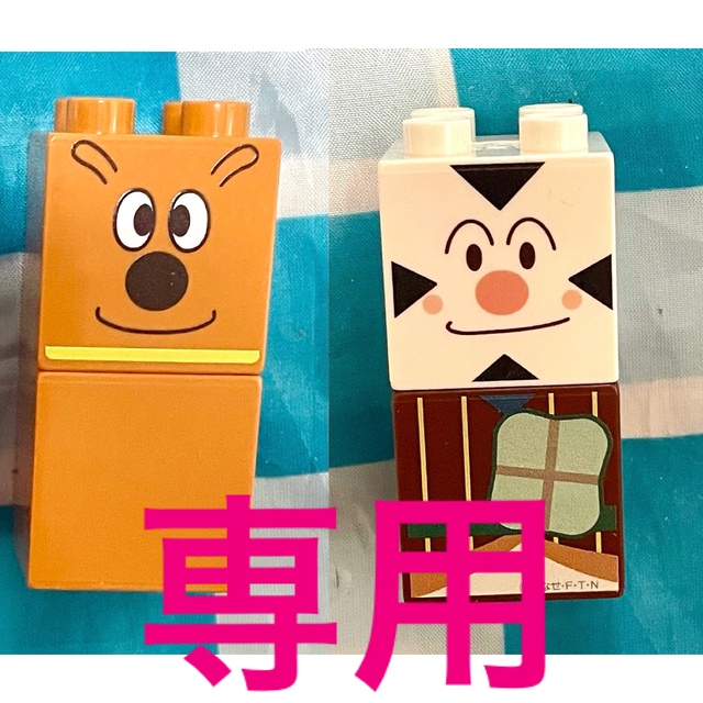 BANDAI(バンダイ)の専用出品　チーズ　おむすびマン キッズ/ベビー/マタニティのおもちゃ(知育玩具)の商品写真
