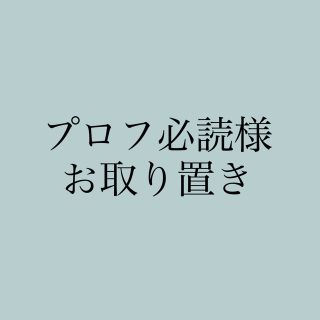 コムサイズム(COMME CA ISM)のコムサイズム　COMME CA ISM  メンズ靴下　ハイソックス　4足セット(ソックス)