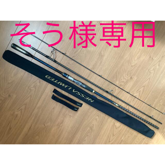 シマノ　ネッサリミテッドs100MH+