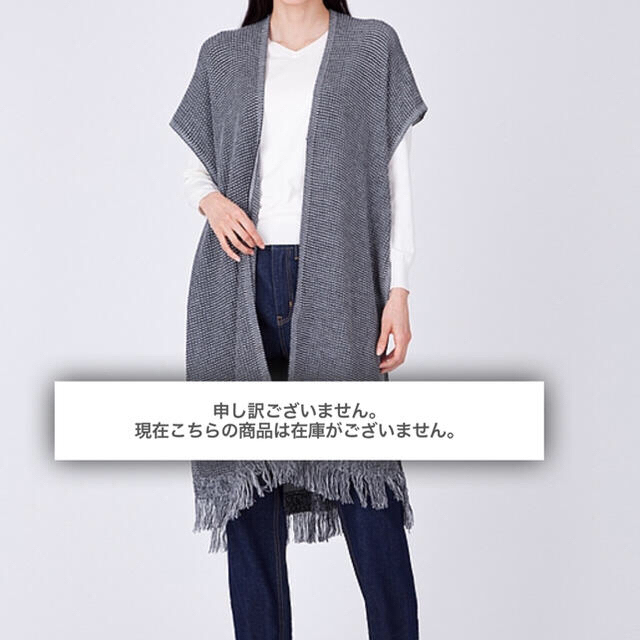 GU(ジーユー)の今季完売 新品☺︎GU ストール ポンチョ レディースのファッション小物(マフラー/ショール)の商品写真