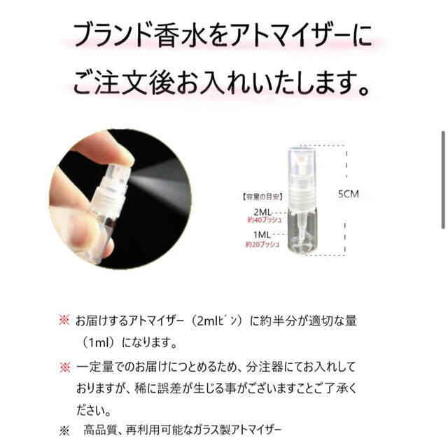 shiro(シロ)のshiro ホワイトリリー オードパルファン アトマイザー 1ml × 2本 コスメ/美容の香水(香水(女性用))の商品写真