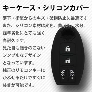 ニッサン(日産)の工場直売 ニッサン スマートキーケース ブラック セレナ エルグランド(車外アクセサリ)