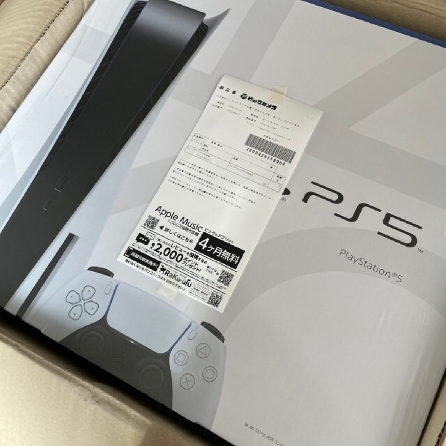 PlayStation(プレイステーション)のPlayStation全5台セット　新品未使用 エンタメ/ホビーのゲームソフト/ゲーム機本体(家庭用ゲーム機本体)の商品写真