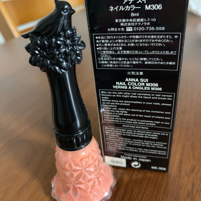 ANNA SUI(アナスイ)のアナスイ anna sui ネイルカラー #m306  コスメ/美容のネイル(マニキュア)の商品写真