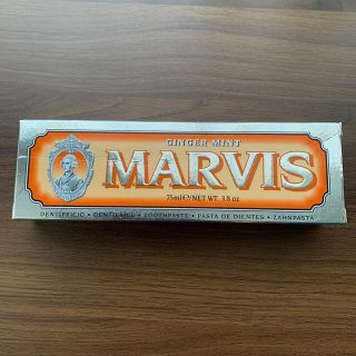 マービス(MARVIS)の【お値下げ】マービス歯磨き粉・ジンジャーミント(歯磨き粉)