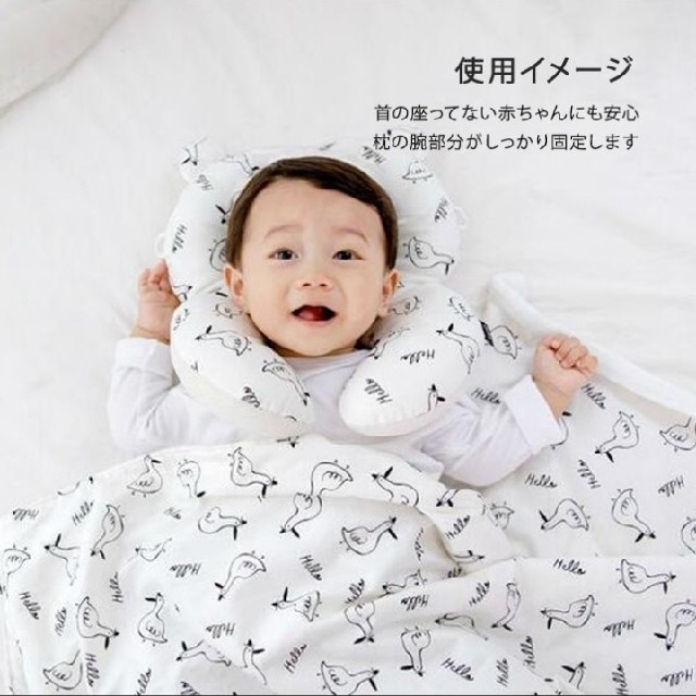 日本最大のブランド ネックピロー ベビーピロー ドーナツ枕 赤ちゃん 絶壁防止 出産祝い 寝ハゲ対策 ベビー用品 新生児