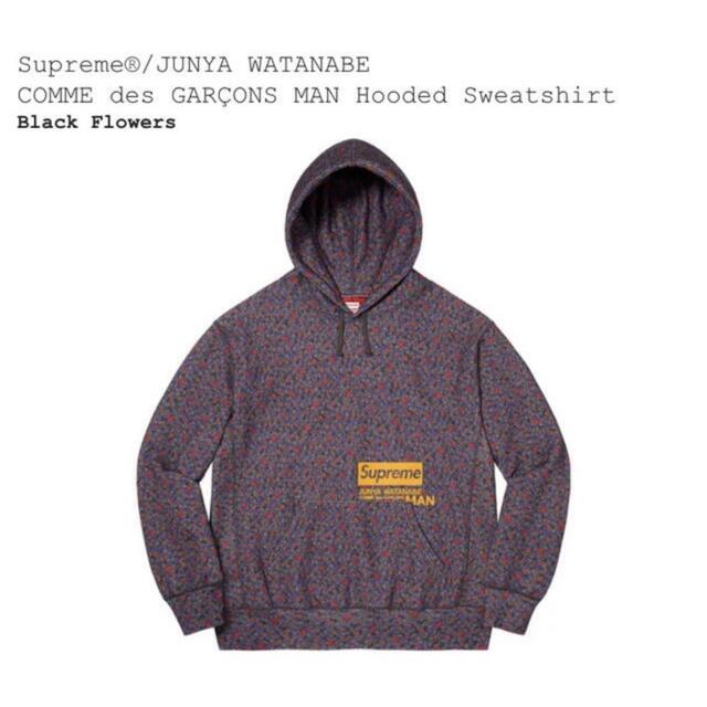 【新品未使用】Supreme CDGJUNYA WATANABE Hooded