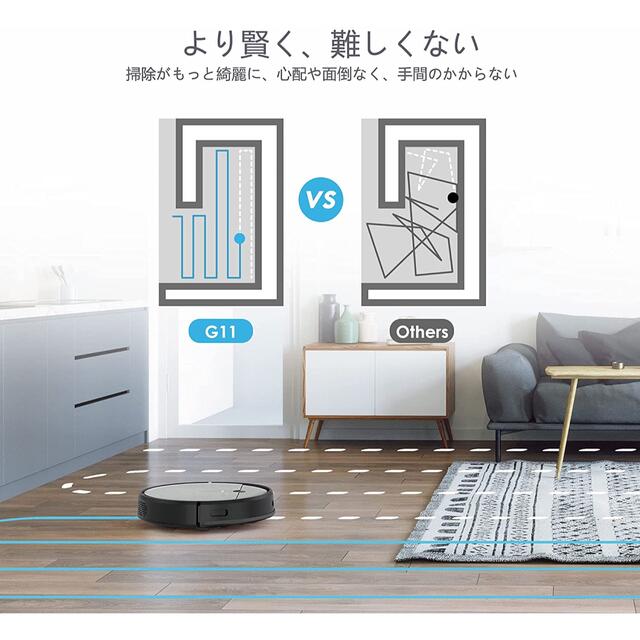 Thamtu G11 ロボット掃除機 2500Pa Alexa対応  スマホ/家電/カメラの生活家電(掃除機)の商品写真