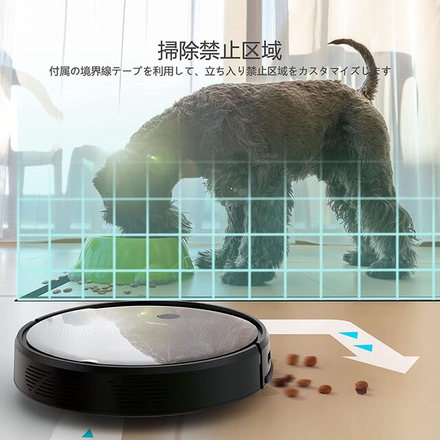 Thamtu G11 ロボット掃除機 2500Pa Alexa対応 の通販 by mi mi shop ...