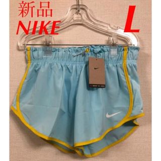 ナイキ(NIKE)のNIKE ショートパンツ　ダンス　トレーニング　ジム　ラン　Lサイズ(ショートパンツ)