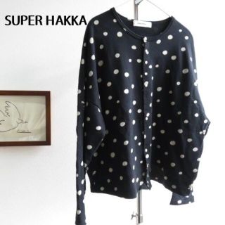 スーパーハッカ(SUPER HAKKA)の新品 SUPER HAKKA スーパーハッカ スナップボタン カーディガン(カーディガン)