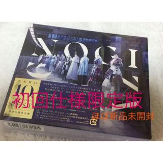 ノギザカフォーティーシックス(乃木坂46)の乃木坂46 Time flies 初回仕様限定盤 新品 生写真 応募券なし(アイドルグッズ)