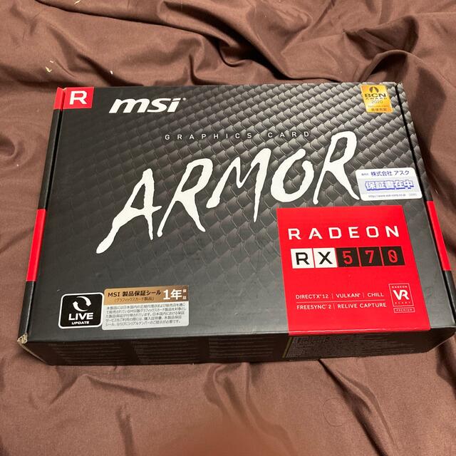 msi RX570 8GB  動作品