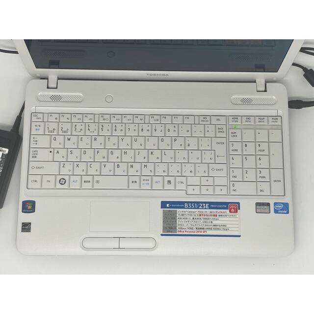 東芝(トウシバ)のWindows10 東芝 ホワイト ノートパソコン オフィス スマホ/家電/カメラのPC/タブレット(ノートPC)の商品写真