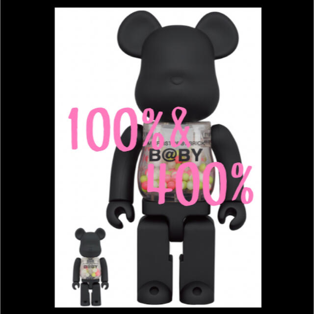 MEDICOM TOY(メディコムトイ)のBE＠RBRICK MY FIRST B@BY 100% 400%  エンタメ/ホビーのフィギュア(その他)の商品写真