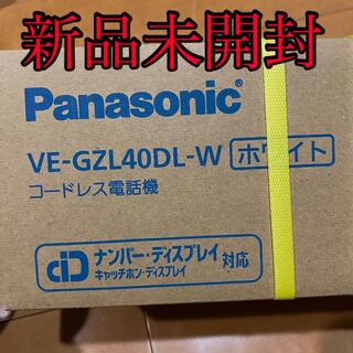 パナソニック(Panasonic)の新品未使用 パナソニック コードレス電話機 VE-GZL40DL-W 白(その他)