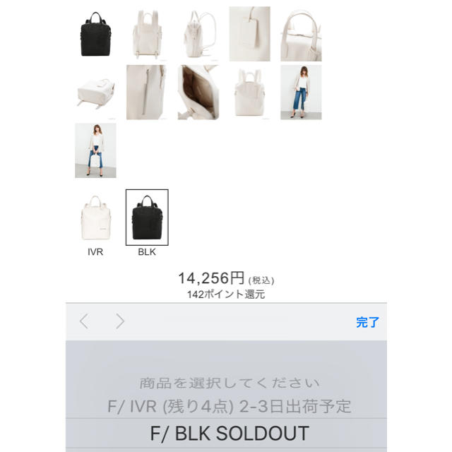 FRAY I.D(フレイアイディー)のFRAY I.D♡今季♪ボストンリュック レディースのバッグ(リュック/バックパック)の商品写真