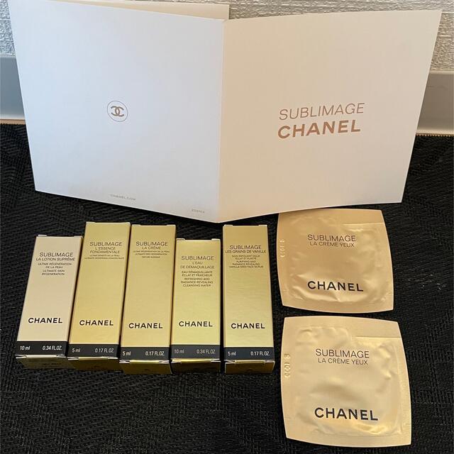 CHANEL(シャネル)のシャネル サブリマージュ 7点セット！サンプルセット コスメ/美容のスキンケア/基礎化粧品(美容液)の商品写真