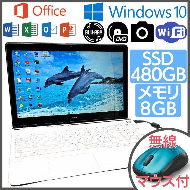 ✨タッチパネル✨NECのWin10搭載ノートPC本体です♪初心者向け☆[85