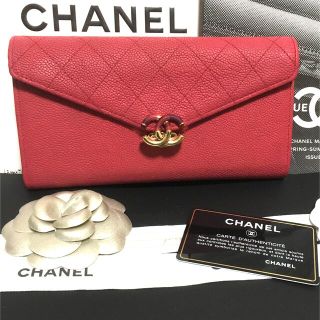 2ページ目 - シャネル バイカラー 財布(レディース)の通販 100点以上