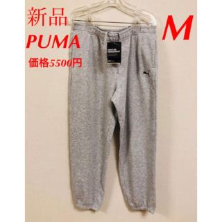 プーマ(PUMA)の新品　PUMA プーマ　スウェットパンツ　レディース(カジュアルパンツ)