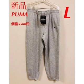 プーマ(PUMA)の新品　PUMA プーマ　スウェットパンツ　レディース(カジュアルパンツ)