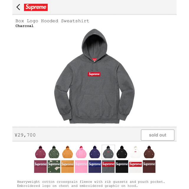 シュプリーム  ボックスロゴ Sサイズ  supreme box logo