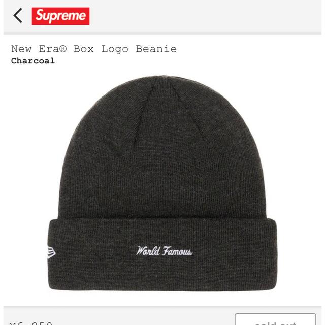 Supreme(シュプリーム)の【即完売大人気商品】supreme NewEra boxlogo Beanie メンズの帽子(ニット帽/ビーニー)の商品写真