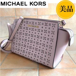 マイケルコース(Michael Kors)の美品 MICHEALKORS パンチングフラワー セルマ  ショルダーバッグ(ショルダーバッグ)