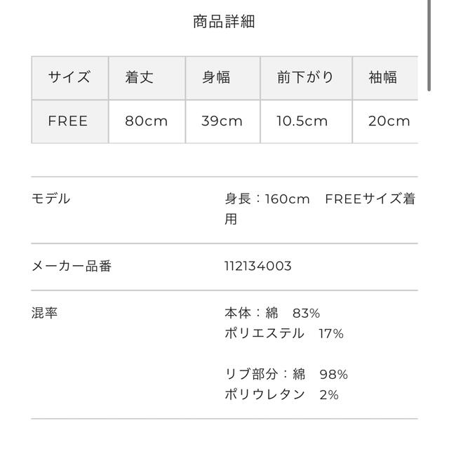 eimy istoire(エイミーイストワール)のダーリッチ スウェットワンピース レディースのワンピース(ミニワンピース)の商品写真