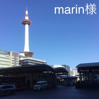 アジノモト(味の素)のmarin様専用(パック/フェイスマスク)