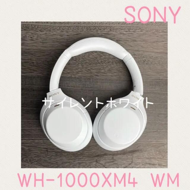 ソニー ワイヤレスノイズキャンセリングヘッドホン 美品