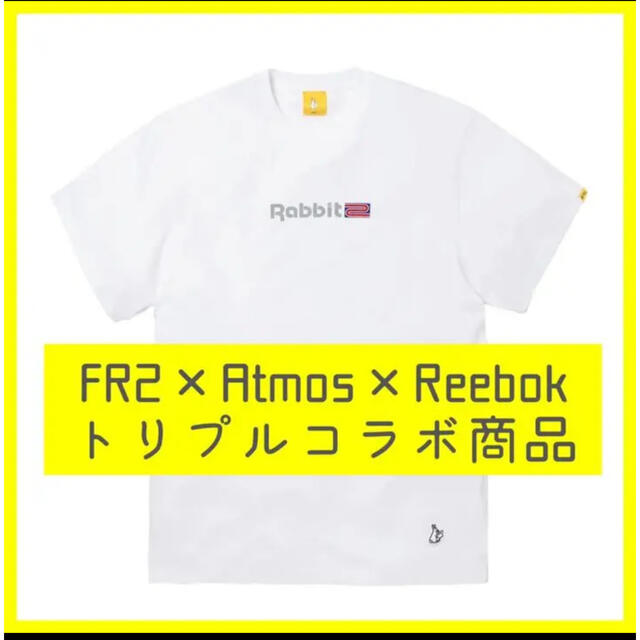 【完売品】fr2 Atmos Reebok トリプルコラボTシャツ L メンズのトップス(Tシャツ/カットソー(半袖/袖なし))の商品写真