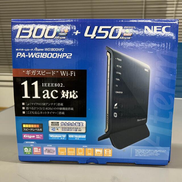 NEC(エヌイーシー)のNEC Aterm 無線ルーター PA-WG1800HP2 スマホ/家電/カメラのPC/タブレット(PC周辺機器)の商品写真