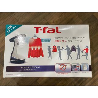 ティファール(T-fal)のティファール　アクセススチームDR8085   スチームアイロン(アイロン)