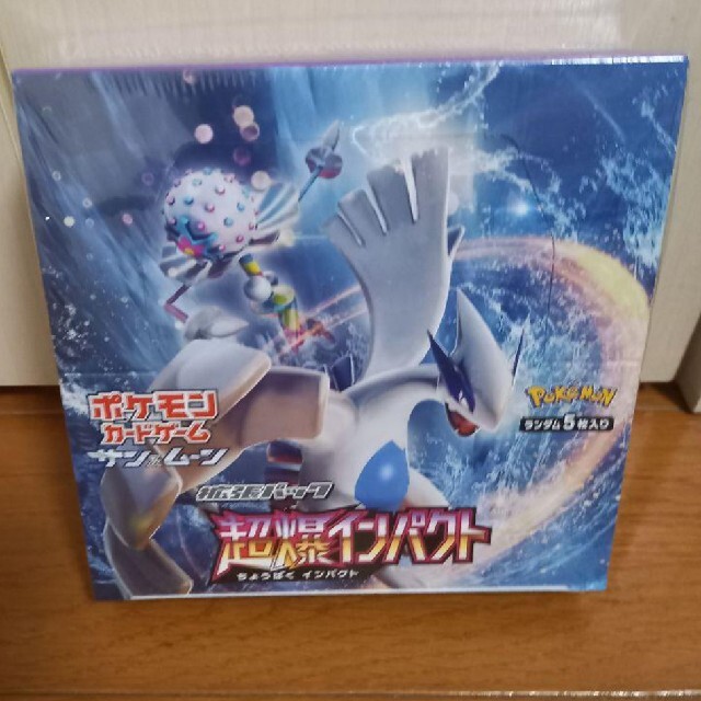 ポケモンカード　超爆インパクト　box　新品未開封シュリンク付き　匿名配送！