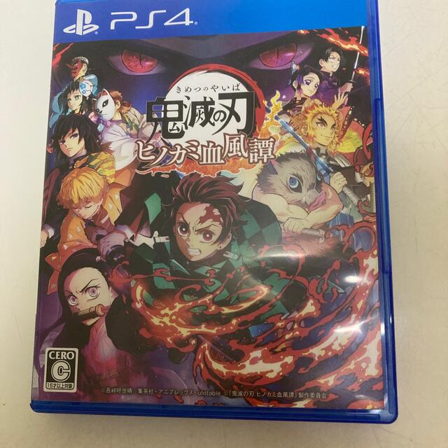 鬼滅の刃 ヒノカミ血風譚 PS4