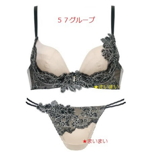 ニュールッ Wacoal ニュールック♡サルート♡新品♡ブラ♡ソング