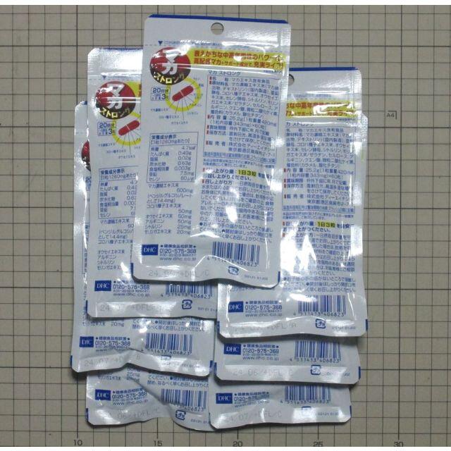 DHC(ディーエイチシー)のDHC マカ ストロング 20日分×7 食品/飲料/酒の健康食品(アミノ酸)の商品写真