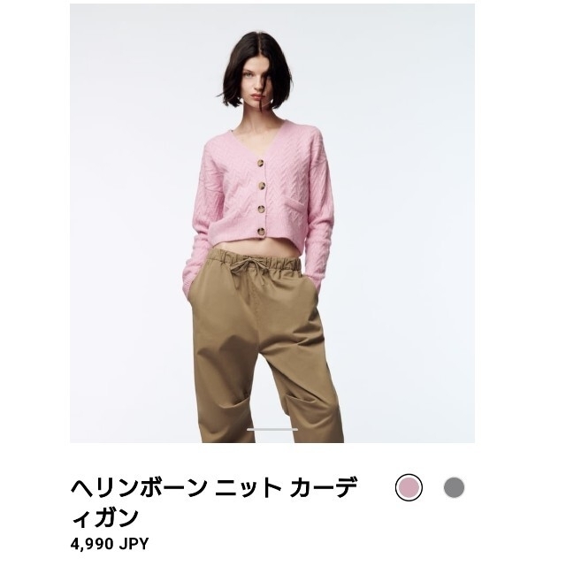 ZARA(ザラ)のZARA ヘリンボーン ニット カーディガンピンク レディースのトップス(カーディガン)の商品写真