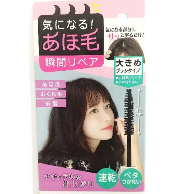 アホ毛　クイックリペアブラシ　PTヘアフィクサー コスメ/美容のヘアケア/スタイリング(ヘアワックス/ヘアクリーム)の商品写真